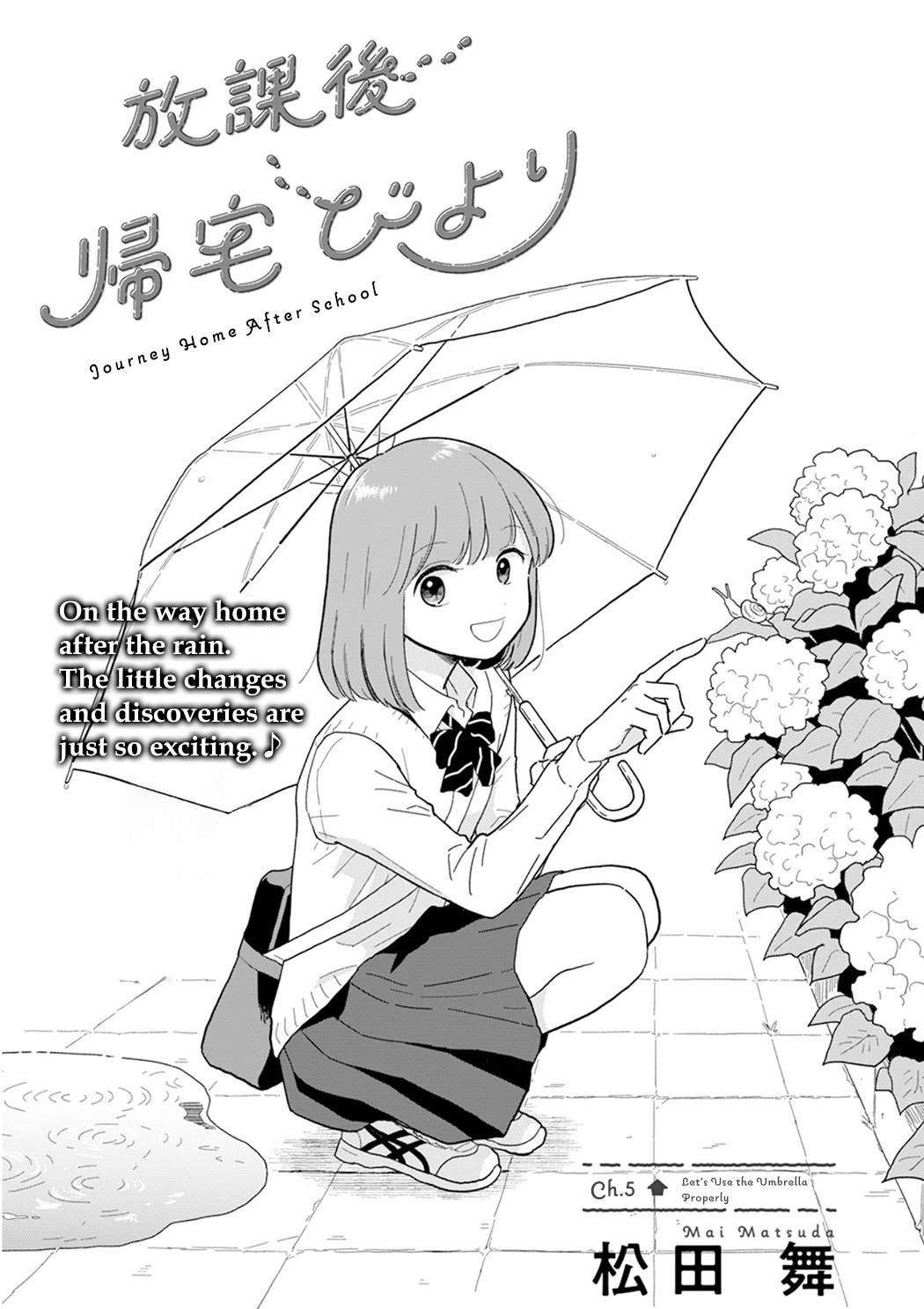 Journey Home After School Chapter 5 page 1 - Chapter 5: Let's Use the Umbrella Properly