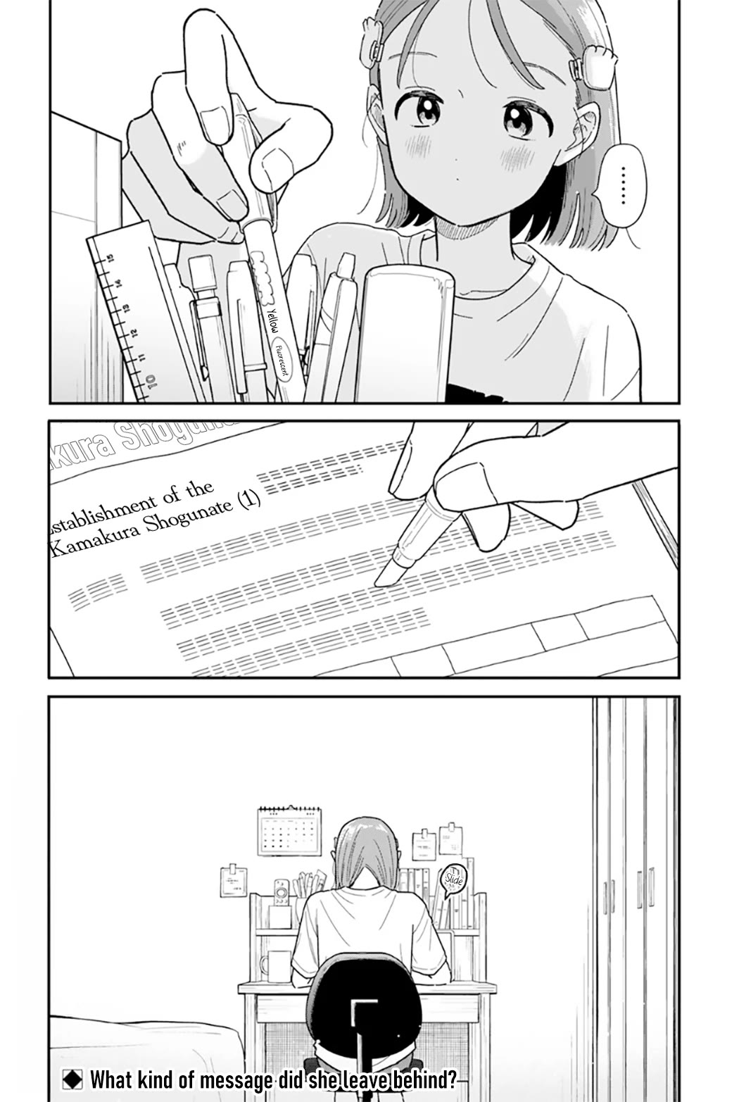 Journey Home After School Chapter 51 page 16 - Chapter 51: Let's Buy a Reference Book