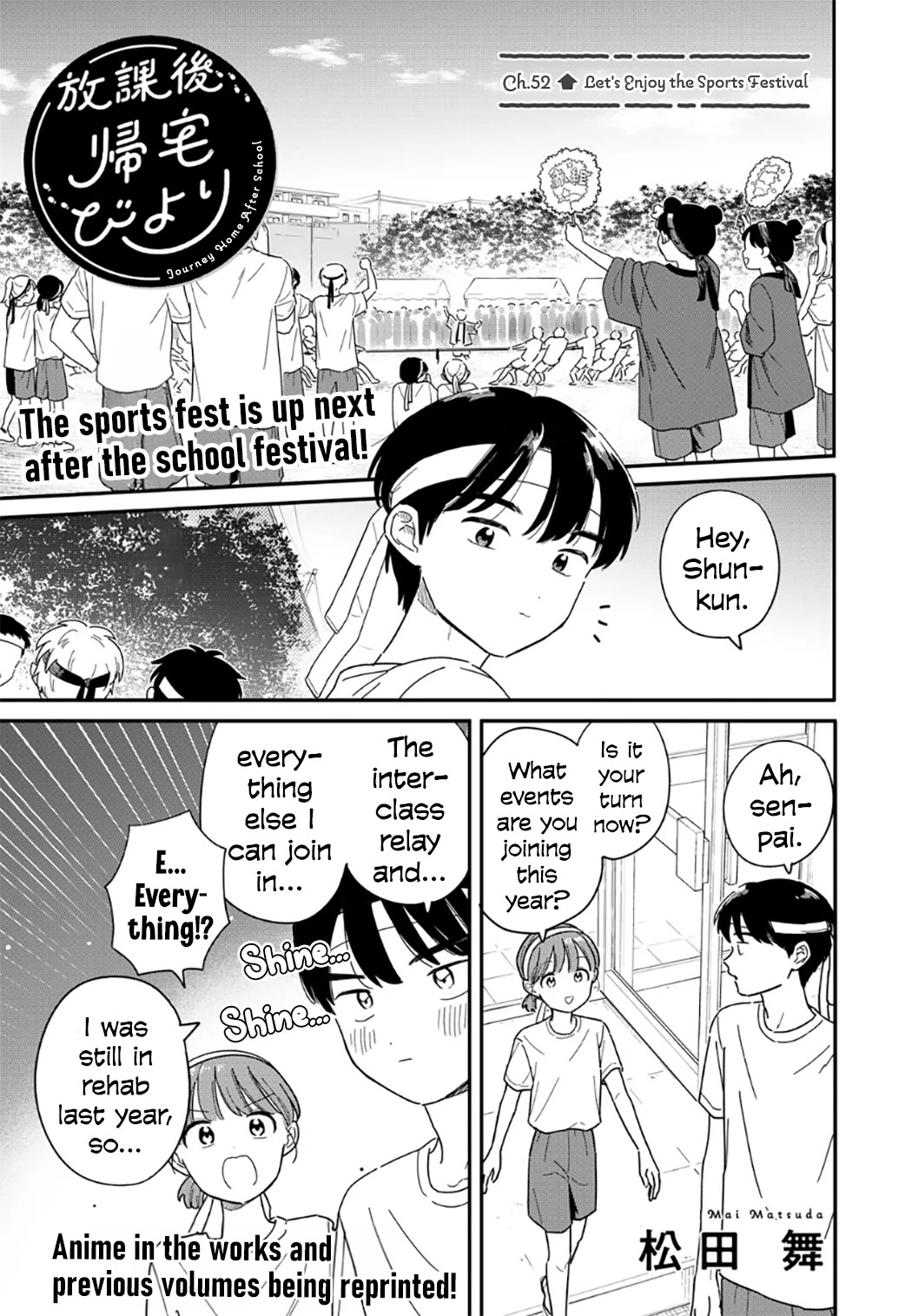 Journey Home After School Chapter 52 page 1 - Chapter 52: Let's Enjoy the Sports Festival