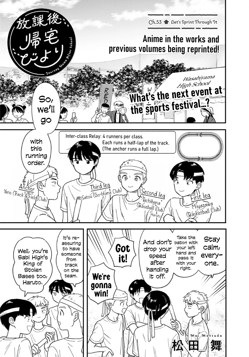Journey Home After School Chapter 53 page 1 - Chapter 53: Let's Sprint Through It