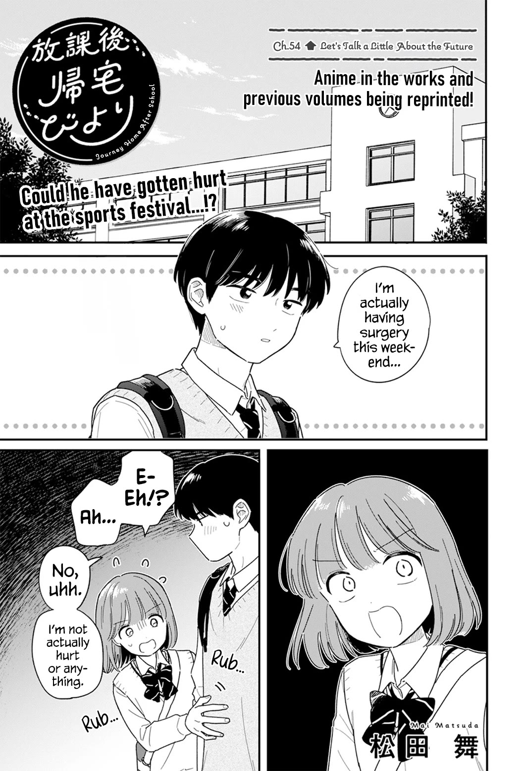 Journey Home After School Chapter 54 page 1 - Chapter 54: Let's Talk a Little About the Future