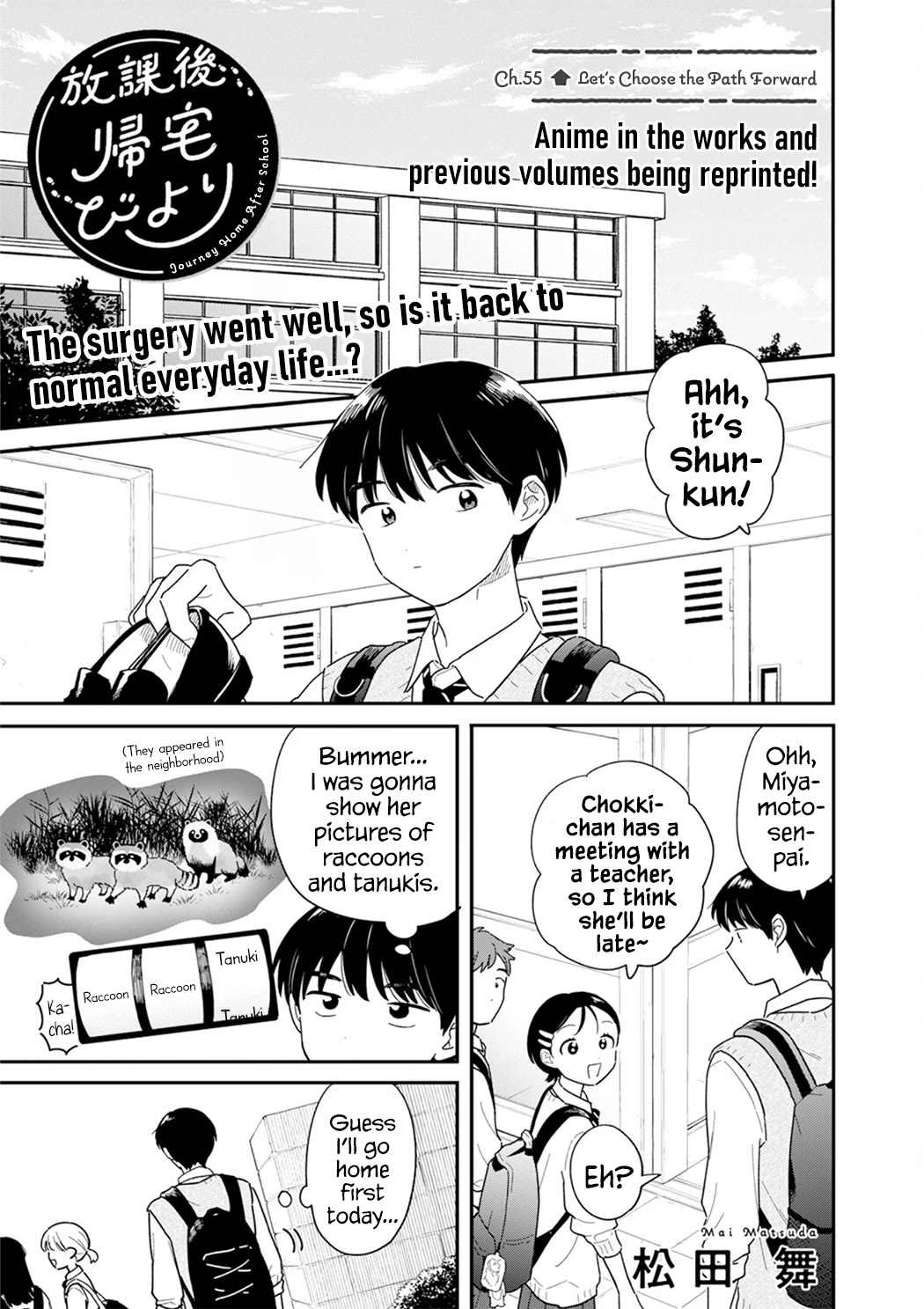 Journey Home After School Chapter 55 page 1 - Chapter 55: Let's Choose the Path Forward