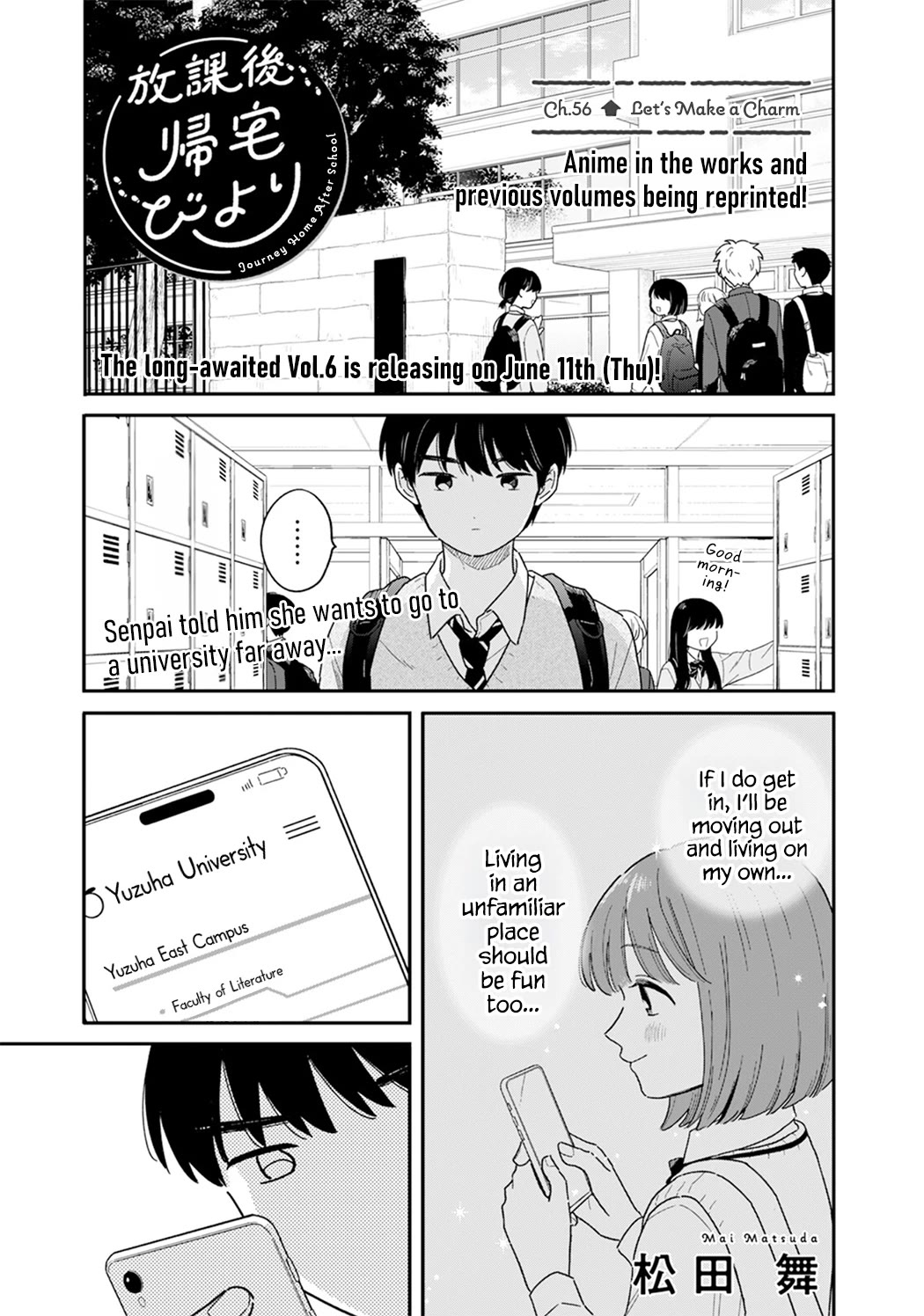 Journey Home After School Chapter 56 page 1 - Chapter 56: Let's Make a Charm