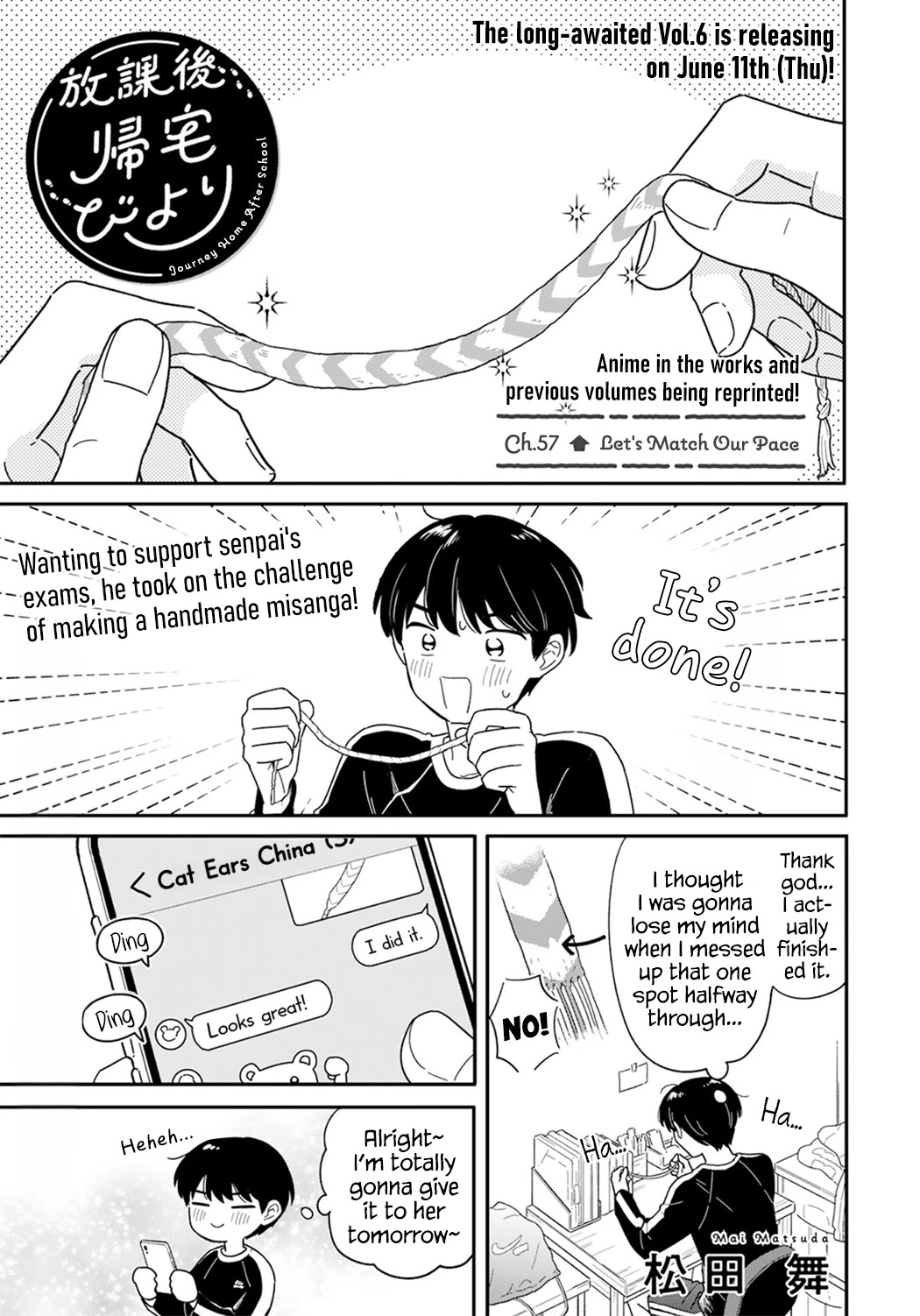 Journey Home After School Chapter 57 page 1 - Chapter 57: Let's Match Our Pace