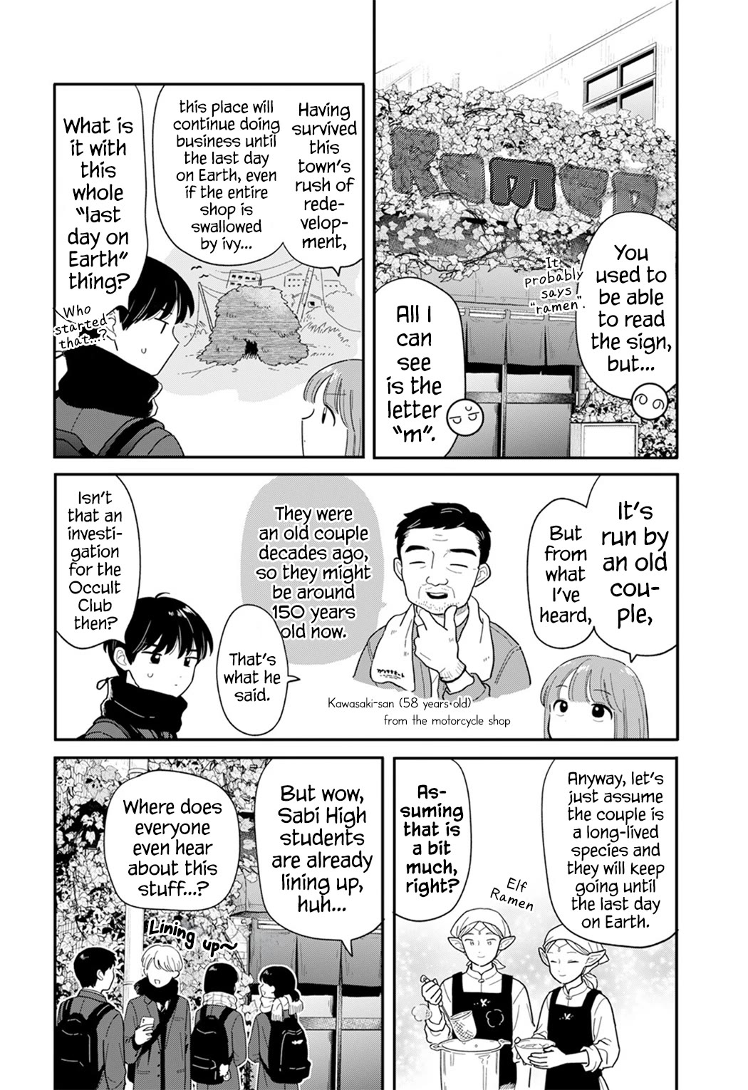 Journey Home After School Chapter 64 page 4 - Chapter 64: Let's Eat Ramen