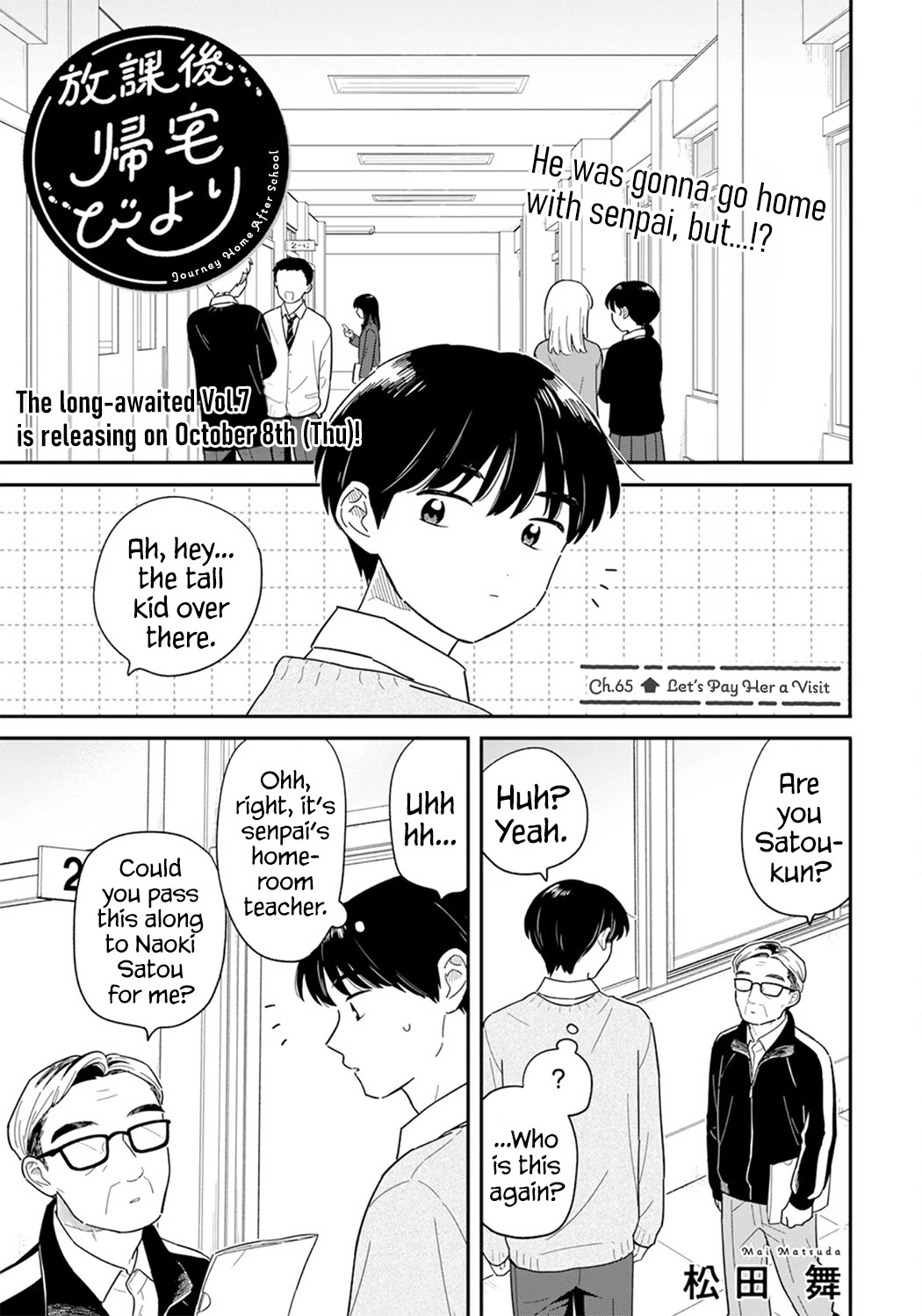Journey Home After School Chapter 65 page 1 - Chapter 65: Let's Pay Her a Visit