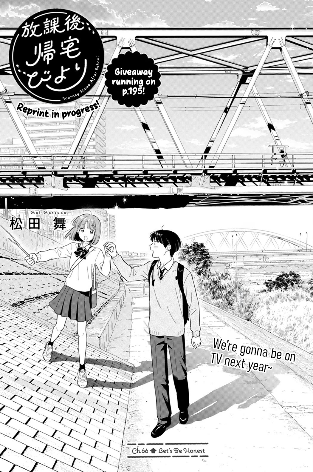 Journey Home After School Chapter 66 page 1 - Chapter 66: Let's Be Honest