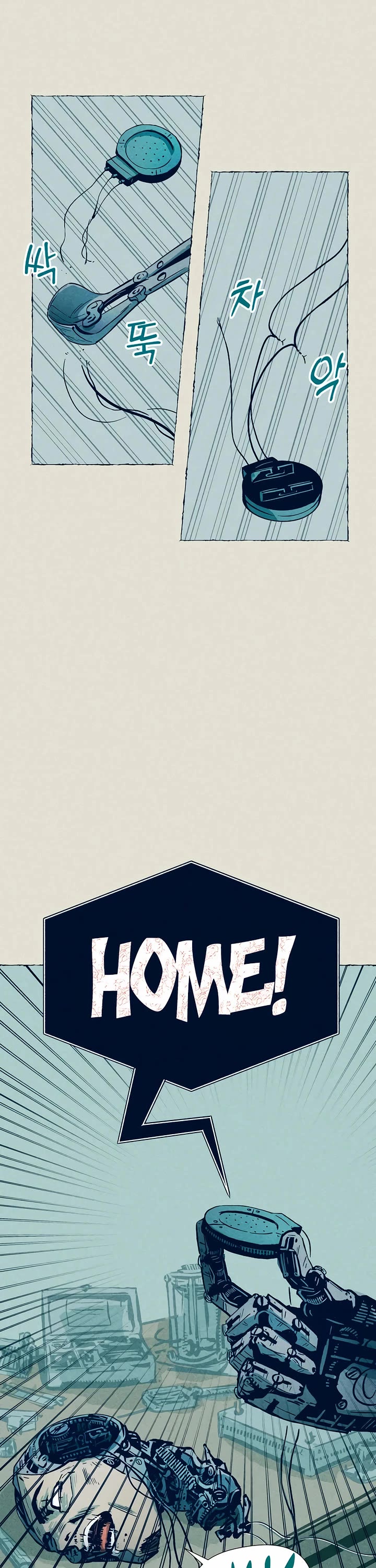 Journey of Iron and Ice Chapter 1 page 53 - Chapter 1