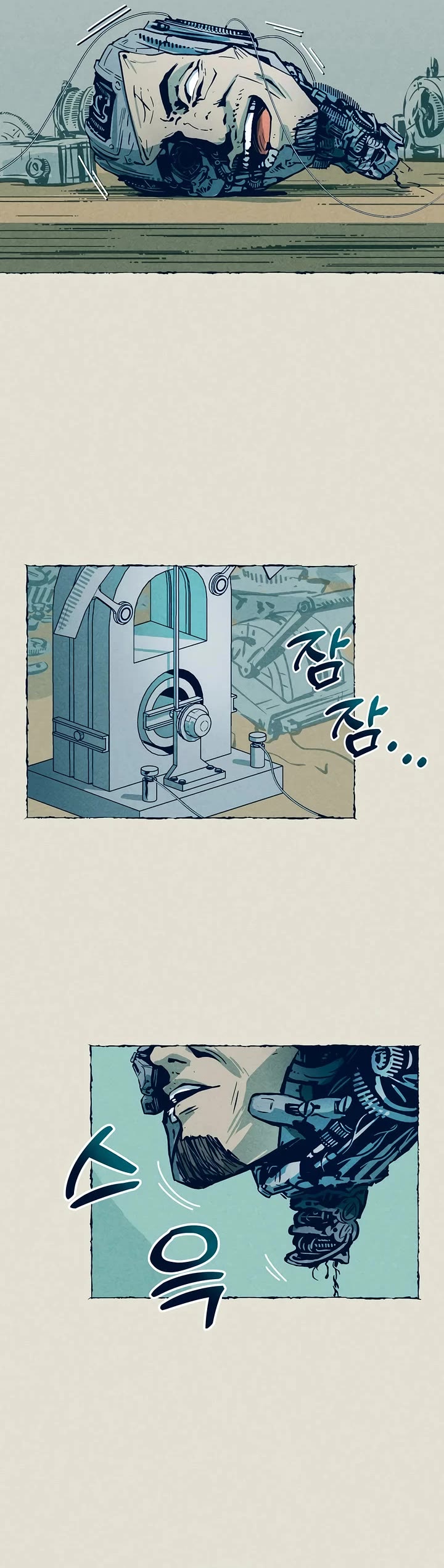 Journey of Iron and Ice Chapter 1 page 63 - Chapter 1