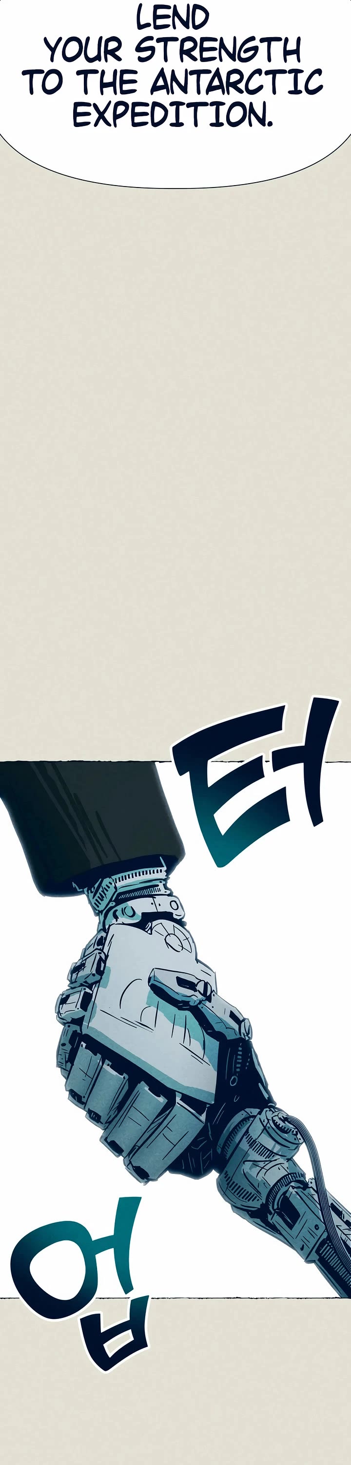 Journey of Iron and Ice Chapter 1 page 86 - Chapter 1