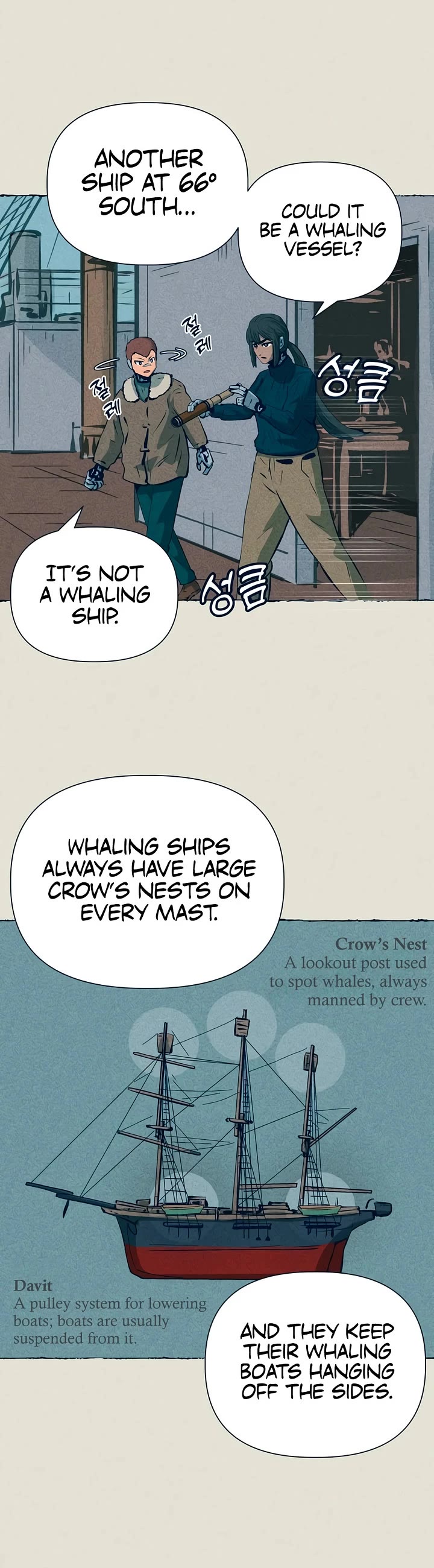 Journey of Iron and Ice Chapter 10 page 39 - Chapter 10