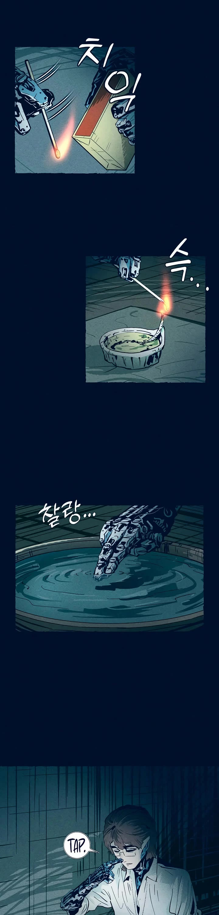Journey of Iron and Ice Chapter 12 page 32 - Chapter 12