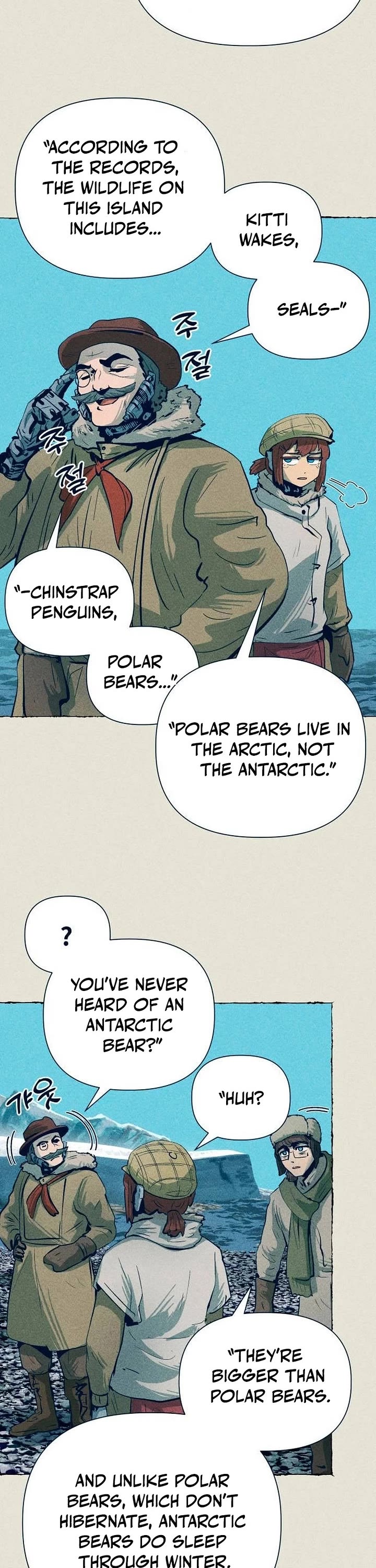 Journey of Iron and Ice Chapter 13 page 19 - Chapter 13