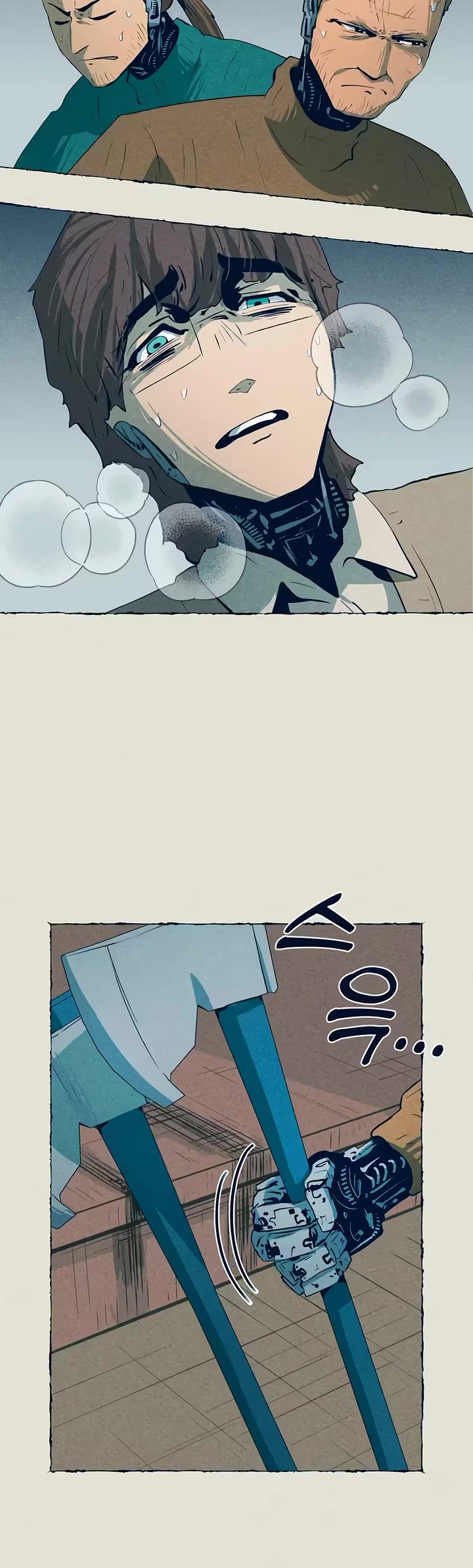 Journey of Iron and Ice Chapter 15 page 3 - Chapter 15
