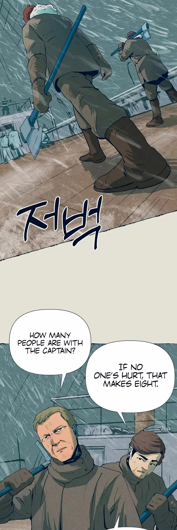 Journey of Iron and Ice Chapter 15 page 6 - Chapter 15