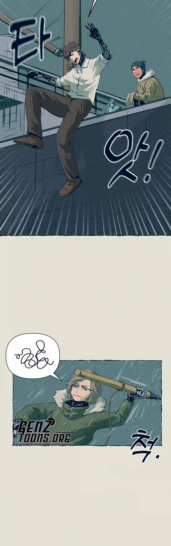 Journey of Iron and Ice Chapter 16 page 11 - Chapter 16