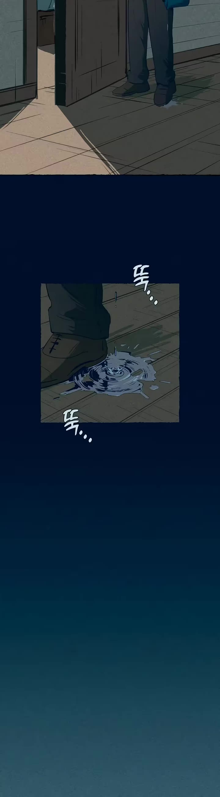 Journey of Iron and Ice Chapter 16 page 22 - Chapter 16