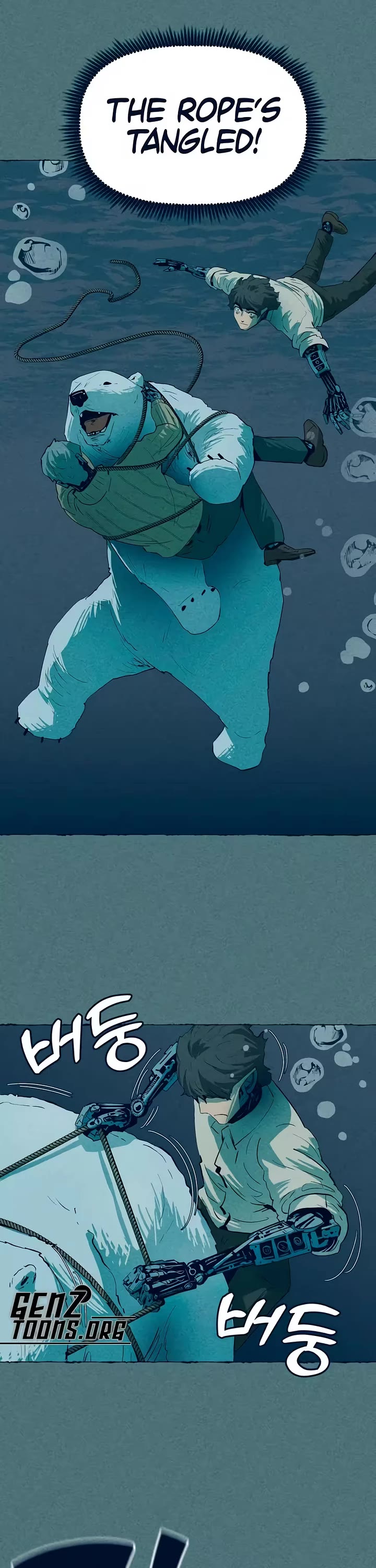 Journey of Iron and Ice Chapter 16 page 25 - Chapter 16