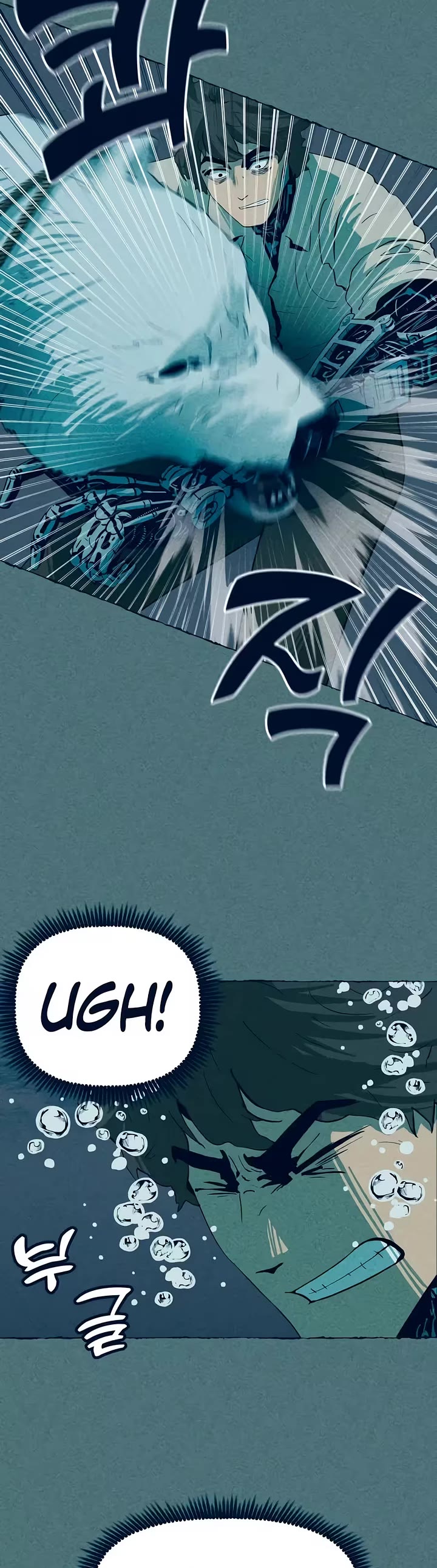 Journey of Iron and Ice Chapter 16 page 26 - Chapter 16
