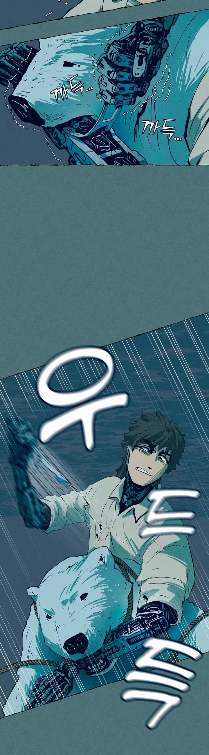 Journey of Iron and Ice Chapter 16 page 31 - Chapter 16