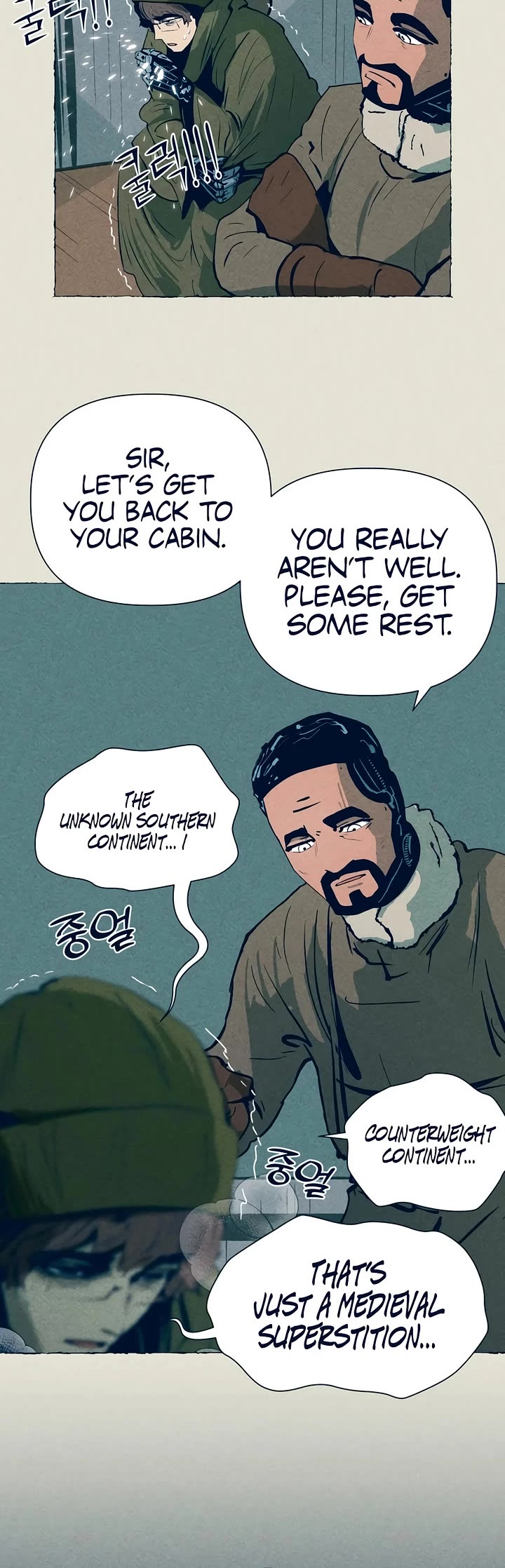 Journey of Iron and Ice Chapter 18 page 11 - Chapter 18