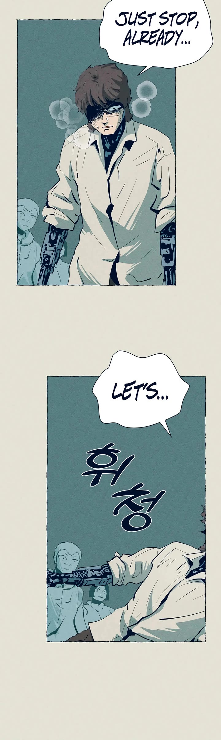 Journey of Iron and Ice Chapter 18 page 51 - Chapter 18