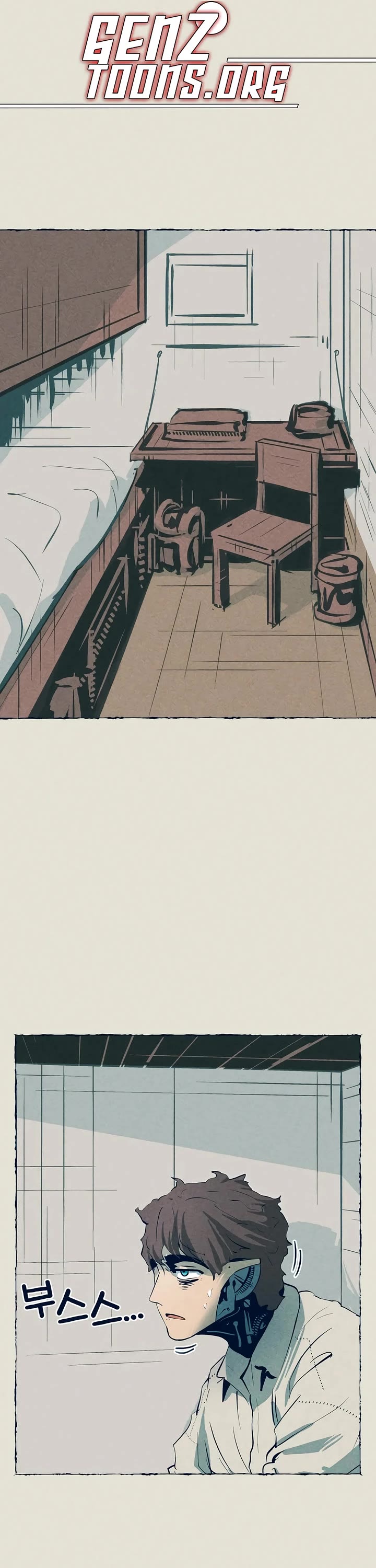 Journey of Iron and Ice Chapter 19 page 1 - Chapter 19