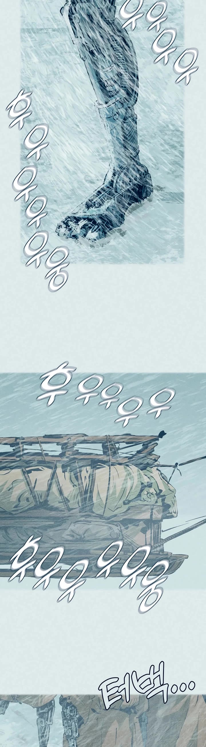 Journey of Iron and Ice Chapter 19 page 26 - Chapter 19