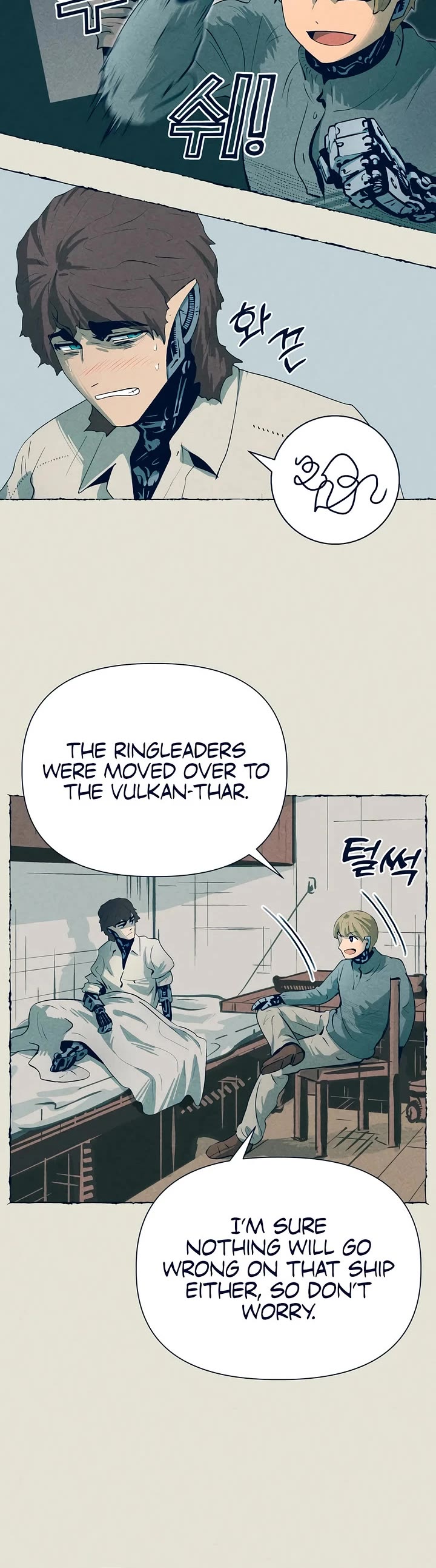 Journey of Iron and Ice Chapter 19 page 3 - Chapter 19