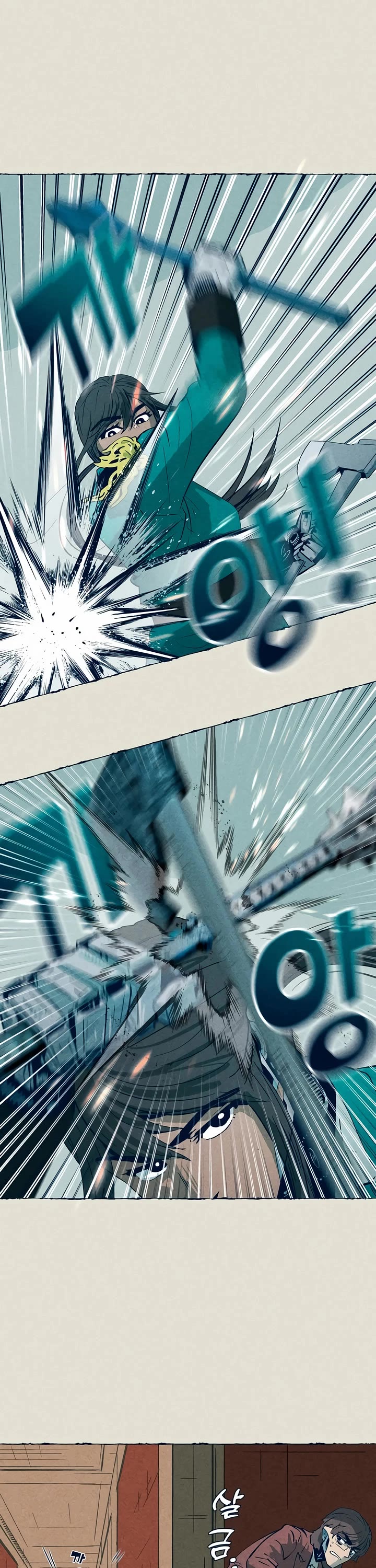 Journey of Iron and Ice Chapter 2 page 53 - Chapter 2