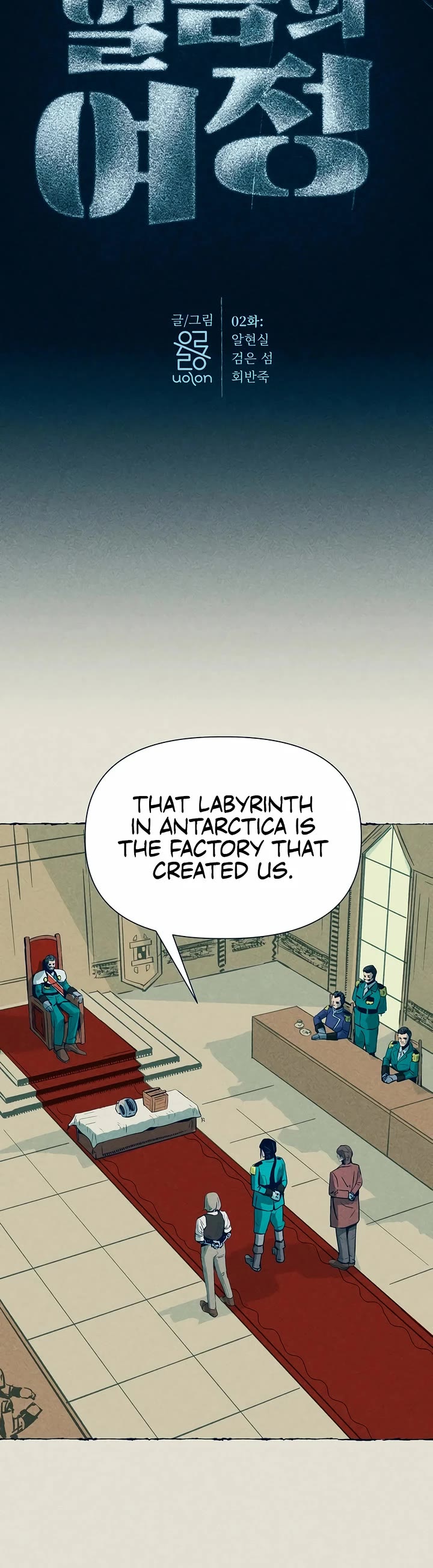 Journey of Iron and Ice Chapter 2 page 7 - Chapter 2