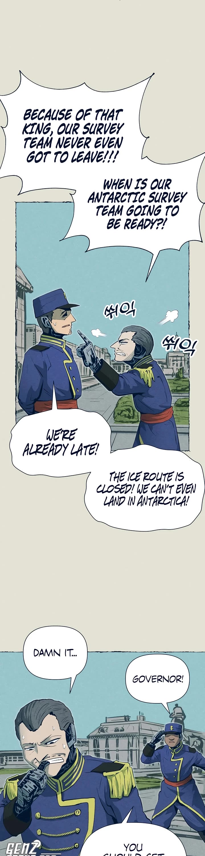 Journey of Iron and Ice Chapter 21 page 5 - Chapter 21