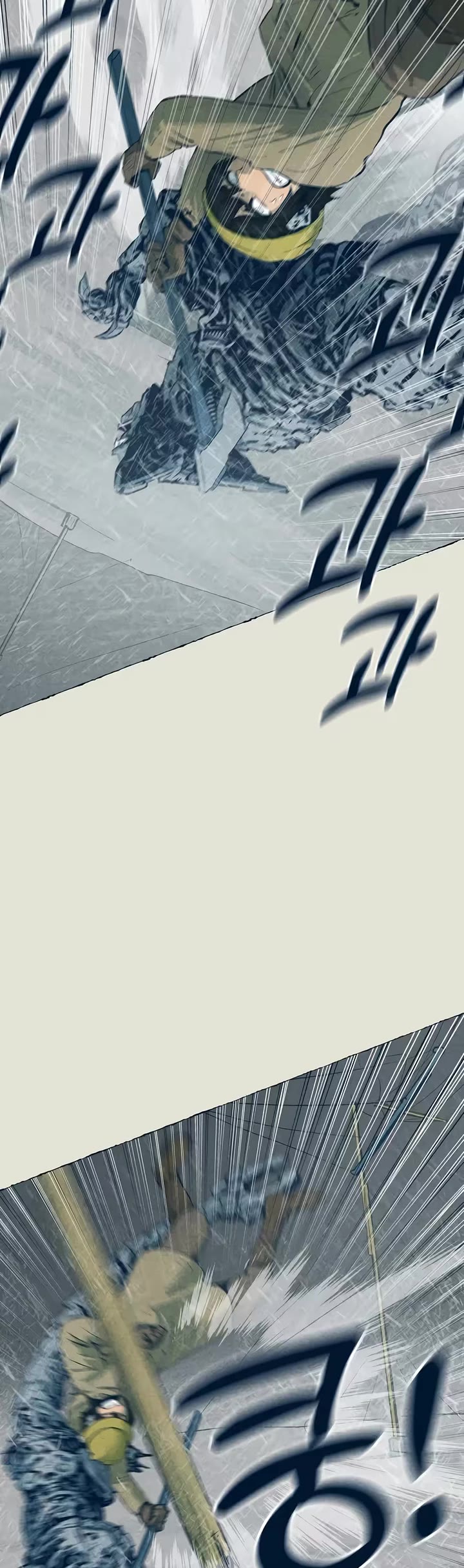 Journey of Iron and Ice Chapter 23 page 18 - Chapter 23