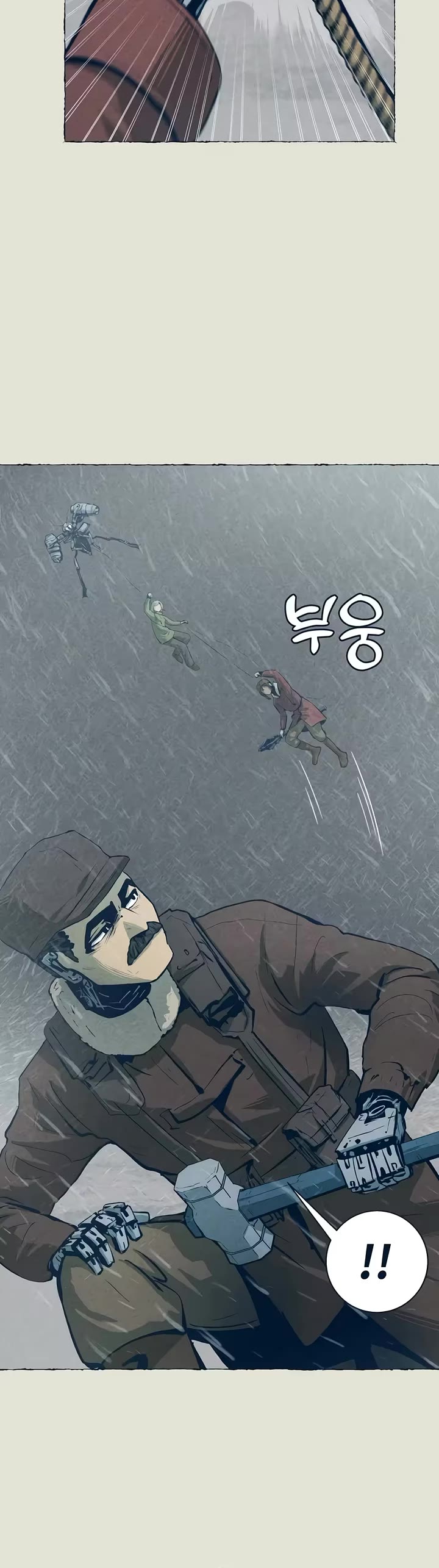 Journey of Iron and Ice Chapter 23 page 23 - Chapter 23