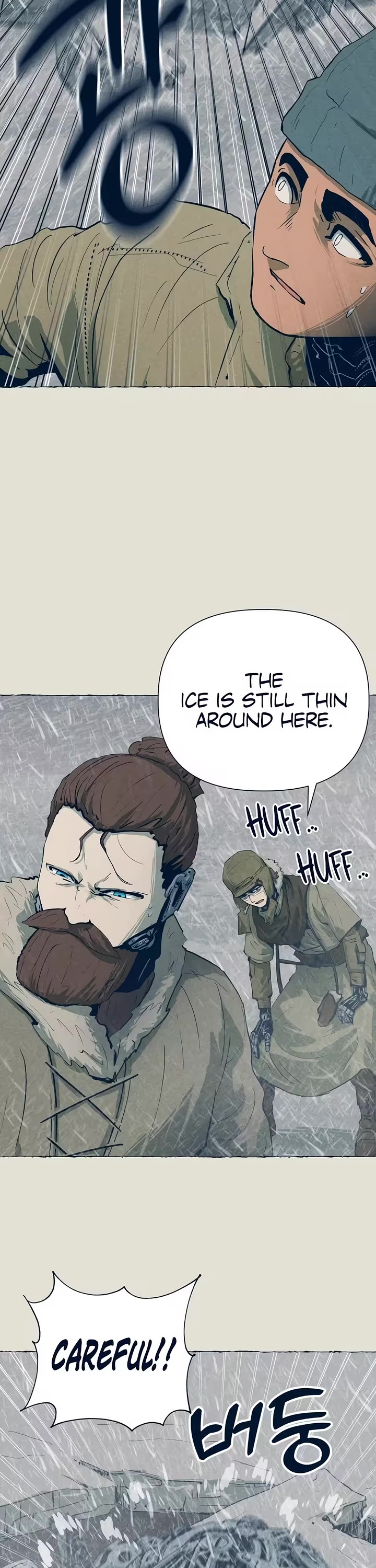 Journey of Iron and Ice Chapter 24 page 16 - Chapter 24