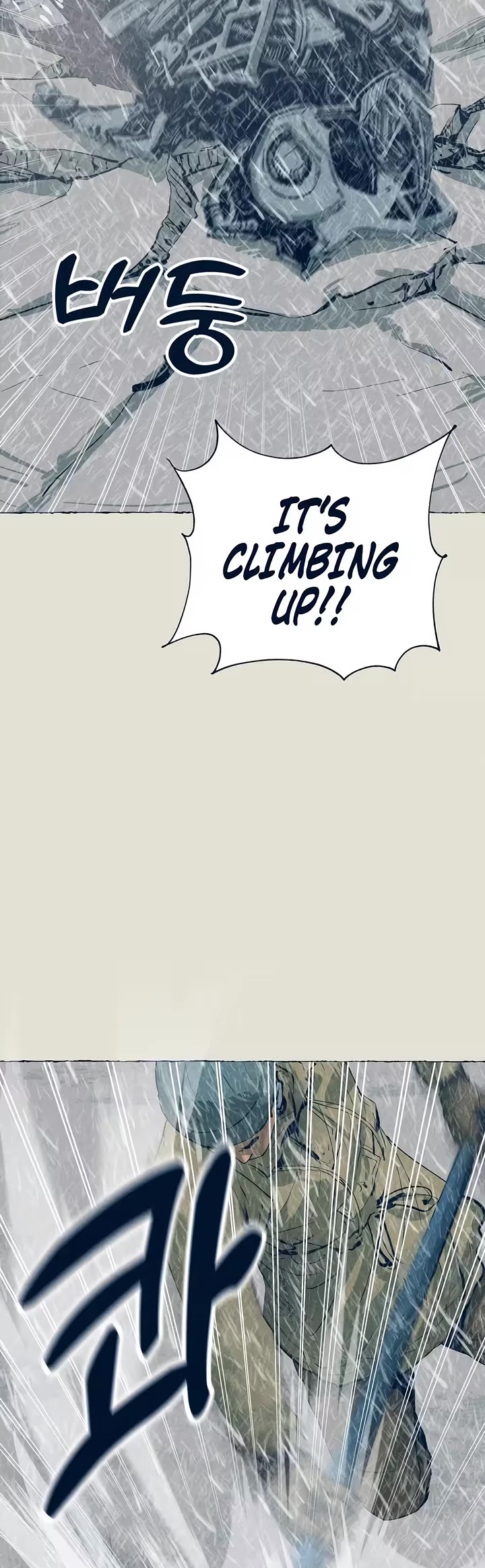 Journey of Iron and Ice Chapter 24 page 17 - Chapter 24