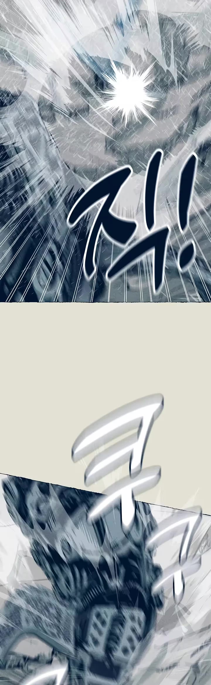 Journey of Iron and Ice Chapter 24 page 18 - Chapter 24