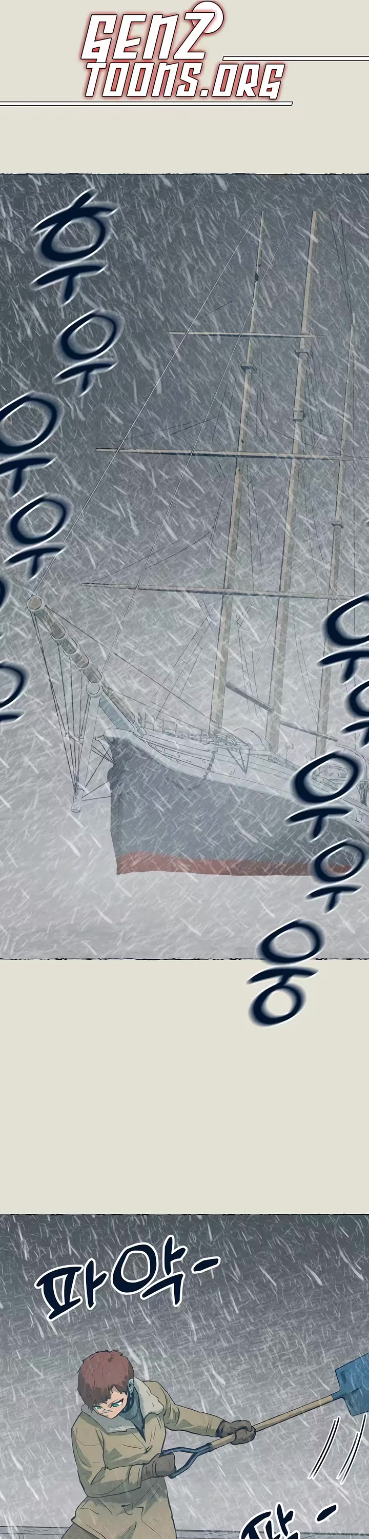 Journey of Iron and Ice Chapter 25 page 1 - Chapter 25