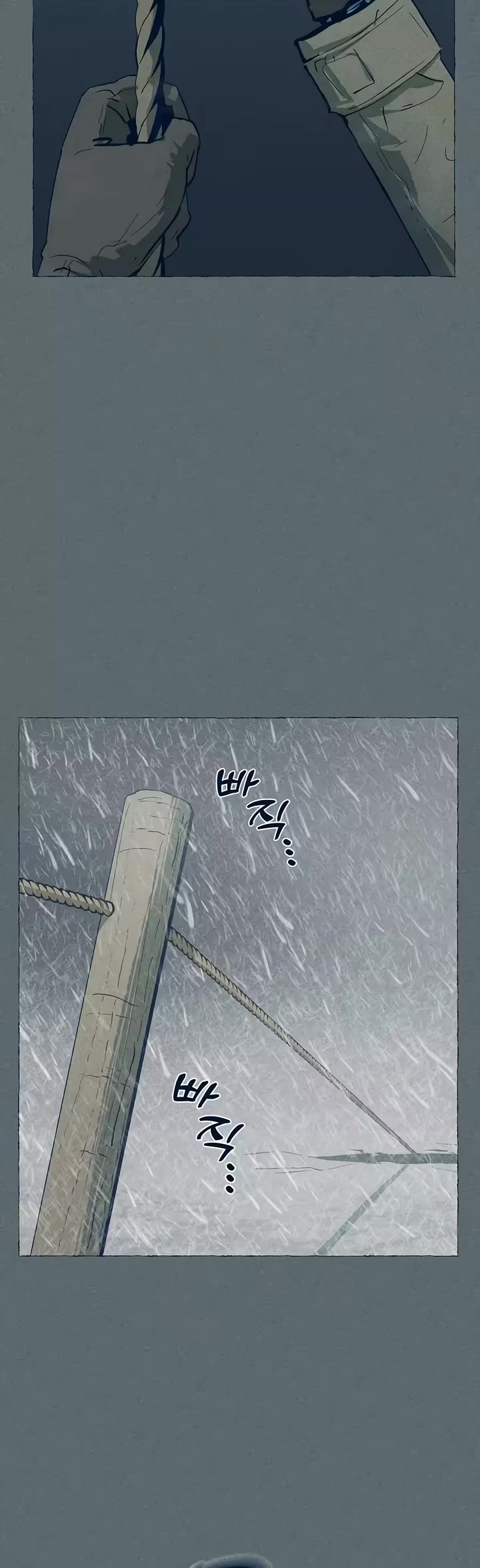 Journey of Iron and Ice Chapter 25 page 11 - Chapter 25