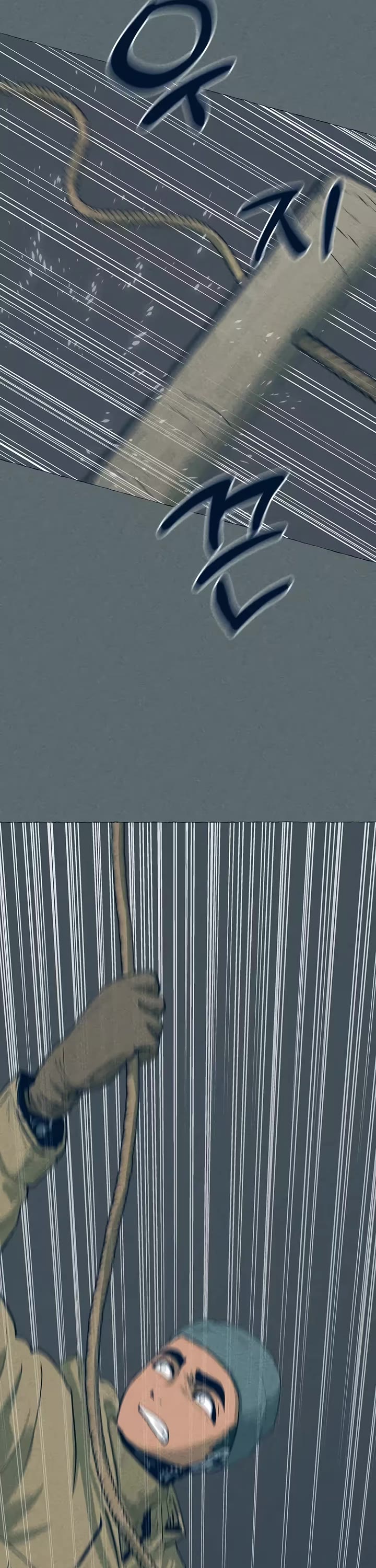 Journey of Iron and Ice Chapter 25 page 12 - Chapter 25