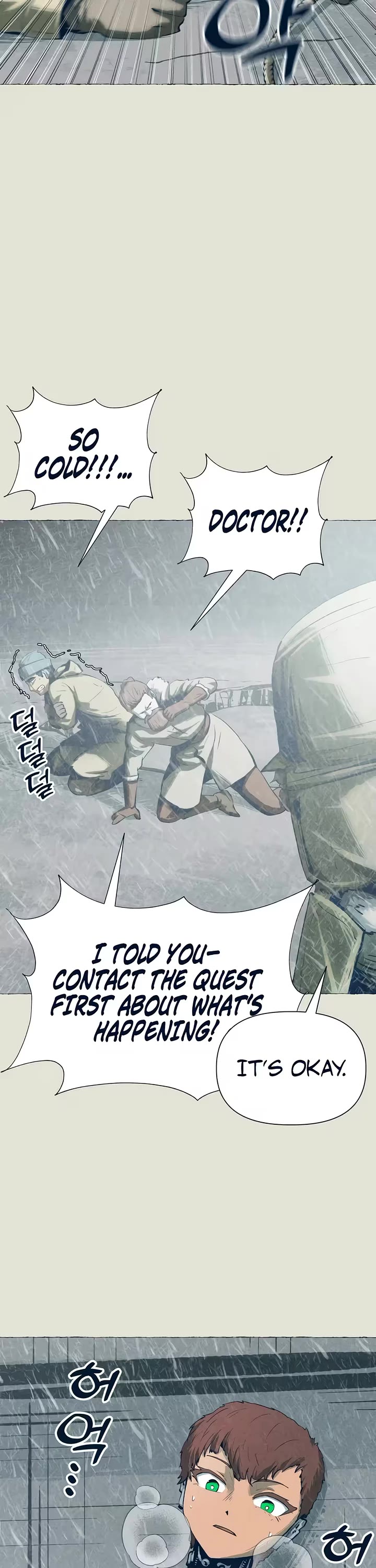Journey of Iron and Ice Chapter 25 page 17 - Chapter 25