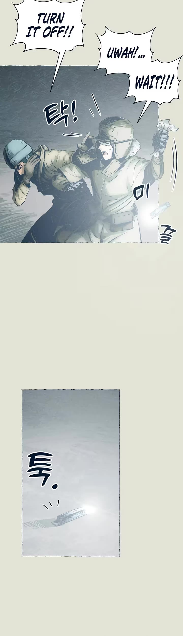 Journey of Iron and Ice Chapter 25 page 27 - Chapter 25