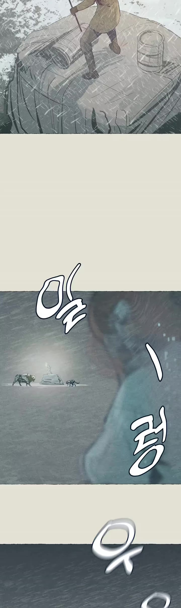 Journey of Iron and Ice Chapter 25 page 41 - Chapter 25