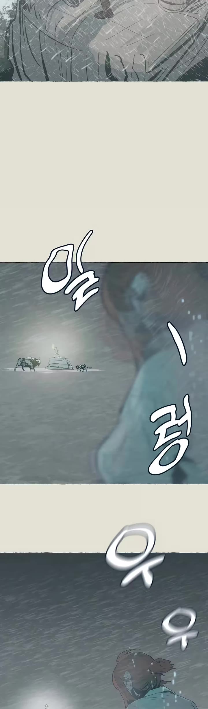 Journey of Iron and Ice Chapter 26 page 2 - Chapter 26