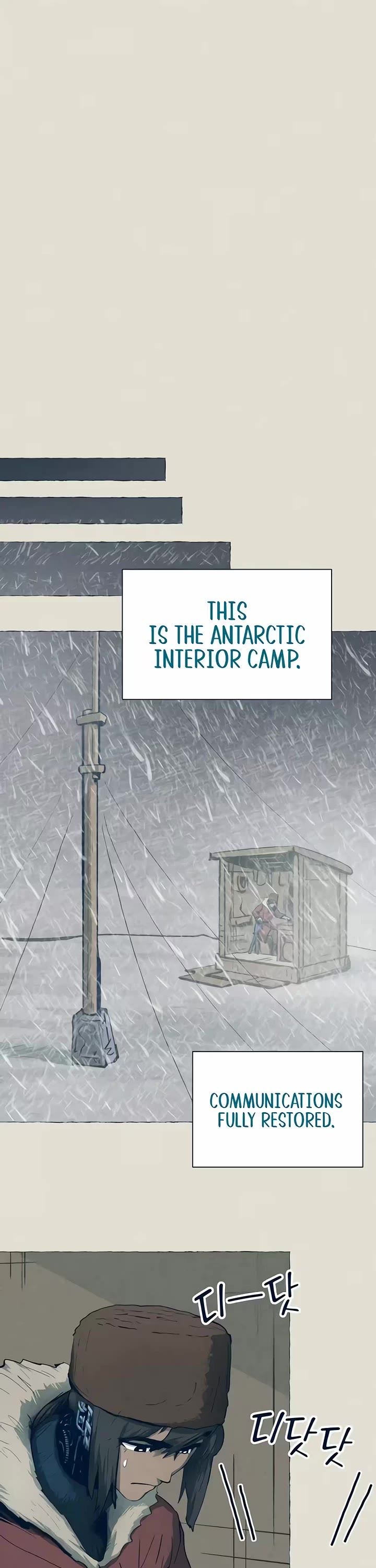 Journey of Iron and Ice Chapter 27 page 24 - Chapter 27