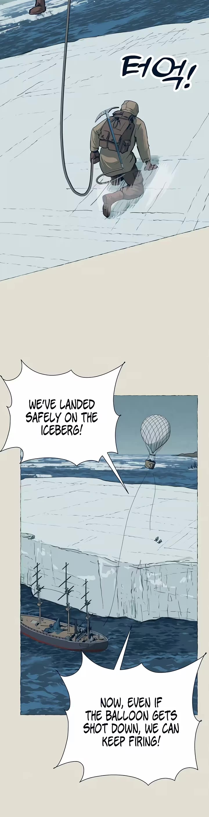 Journey of Iron and Ice Chapter 28 page 2 - Chapter 28