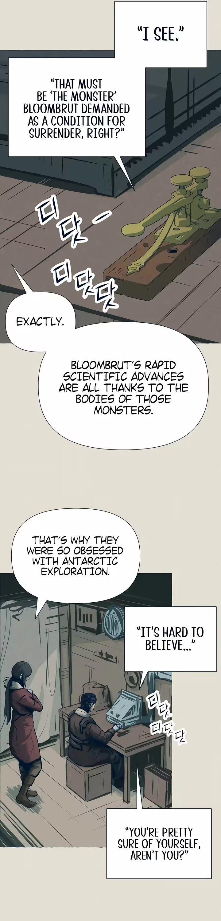 Journey of Iron and Ice Chapter 31 page 12 - Chapter 31