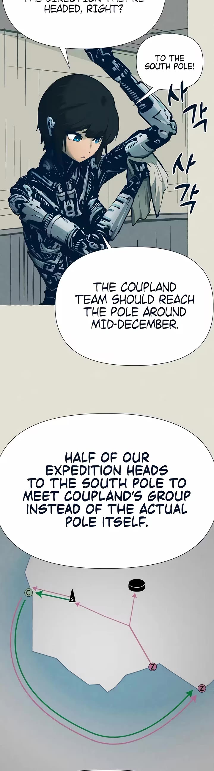 Journey of Iron and Ice Chapter 32 page 19 - Chapter 32