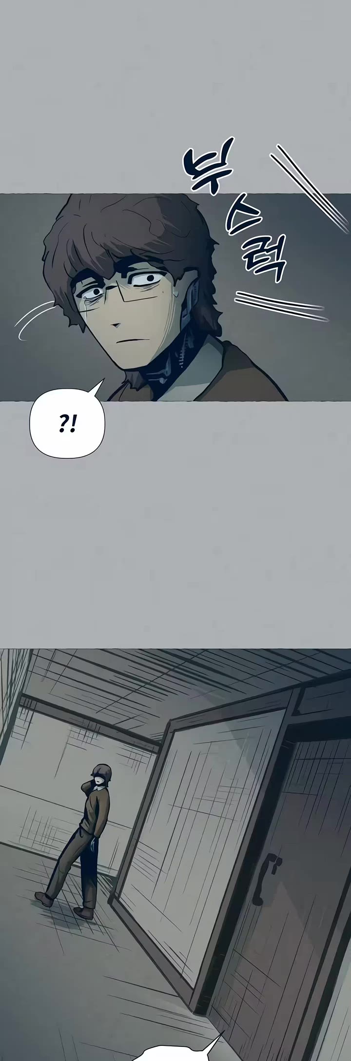 Journey of Iron and Ice Chapter 32 page 26 - Chapter 32