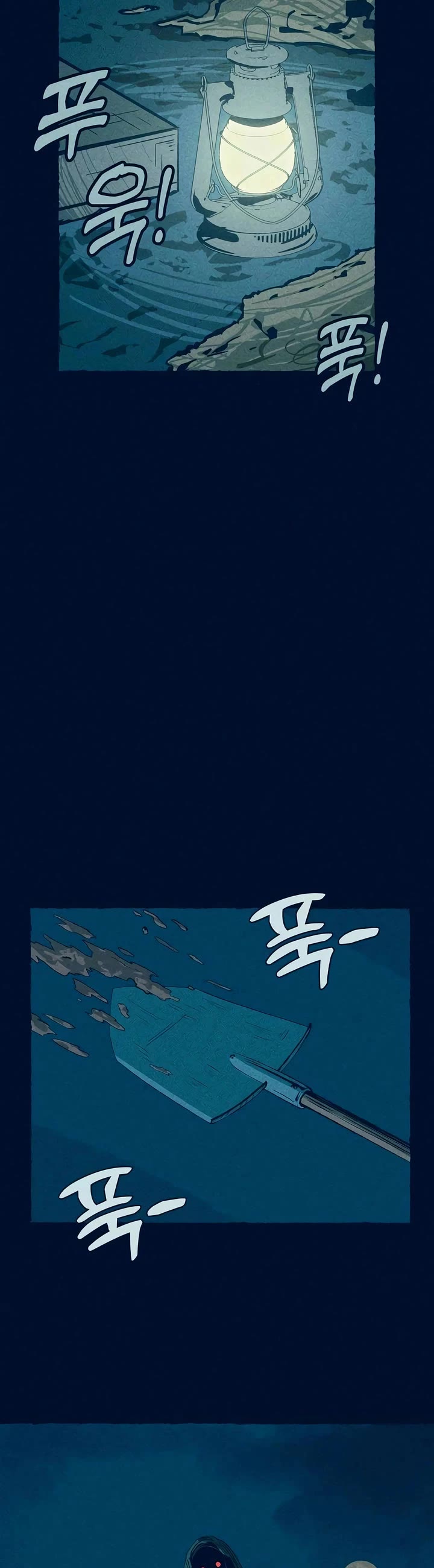 Journey of Iron and Ice Chapter 5 page 29 - Chapter 5